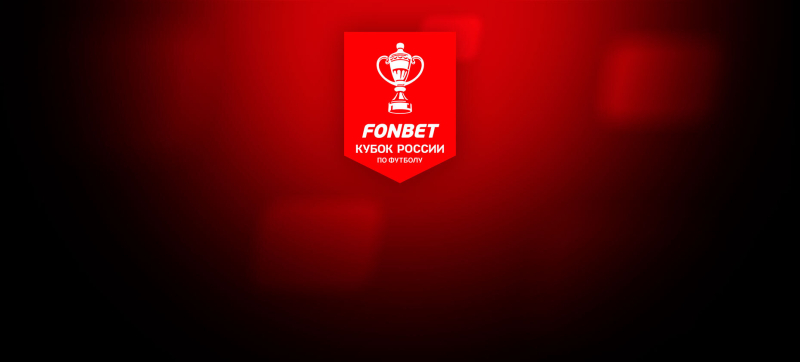 Краснодар — Сочи